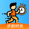 步韵时光app