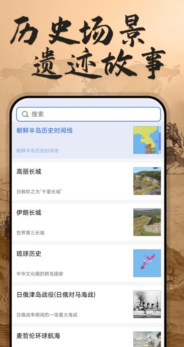 HistoricalAtlas世界历史地图软件?1: