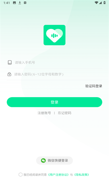 追心交友软件下载?1: