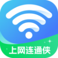 上网连通侠app