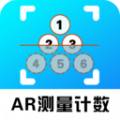 AR测量计数器app