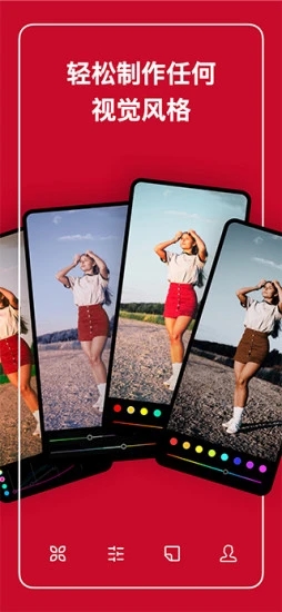 泼辣修图上帝高级版下载?1: