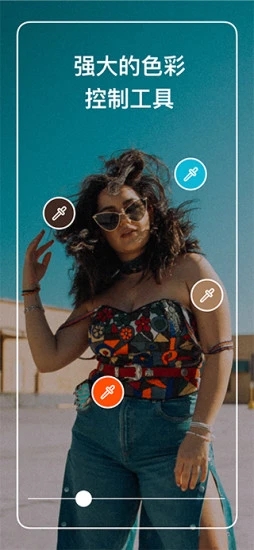 泼辣修图上帝高级版下载?3: