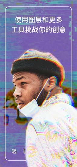 泼辣修图上帝高级版下载图片1