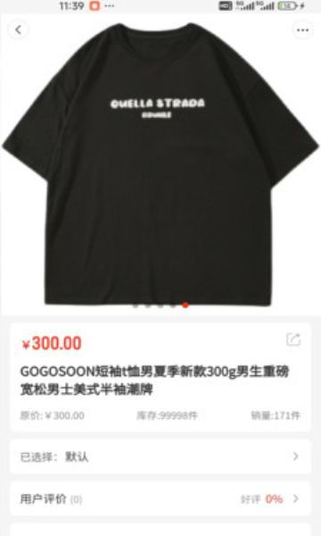 尚品荟购物软件下载图片1