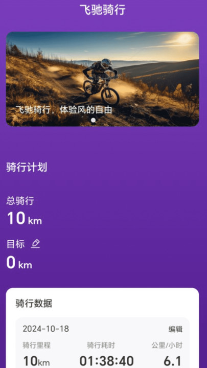 飞驰上网app?1: