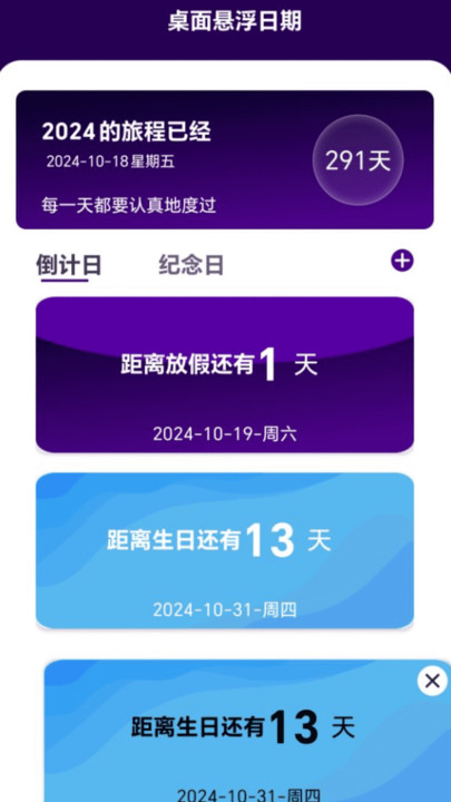 飞驰上网app?3: