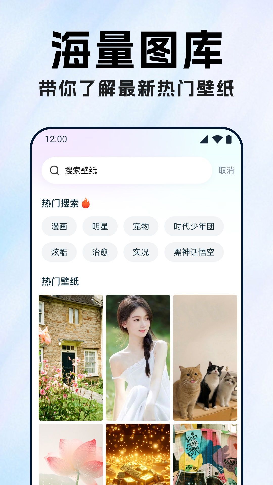 桌面壁纸大全最新免费下载?1: