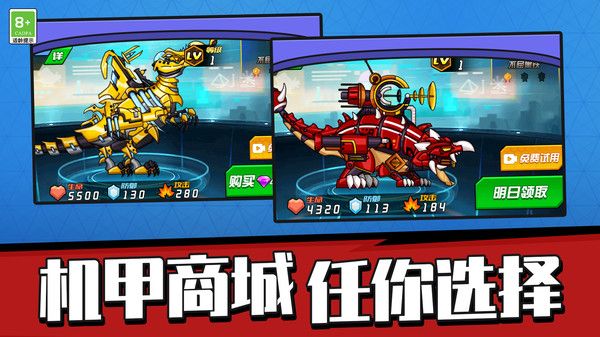 指尖生存游戏安卓版图3: