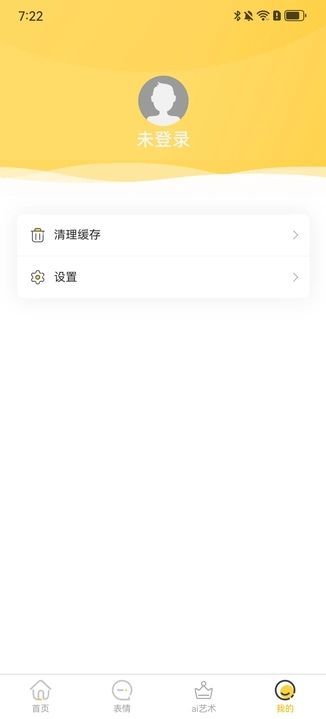 休闲时光吧壁纸免费版下载?3: