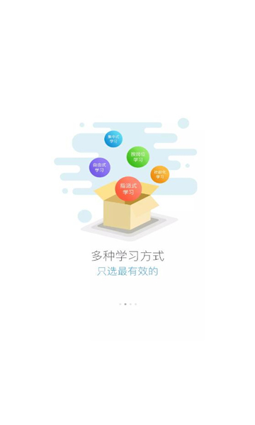 e交典中建交通下载app?1: