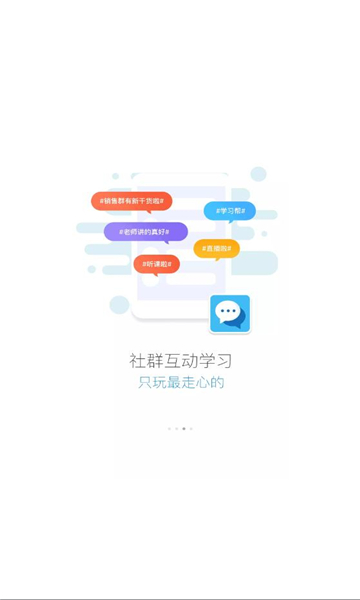 e交典中建交通下载app?3: