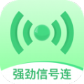 强劲信号连app