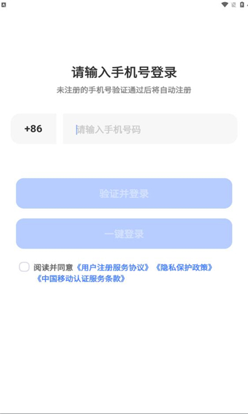 快兔网盘免费版软件?3: