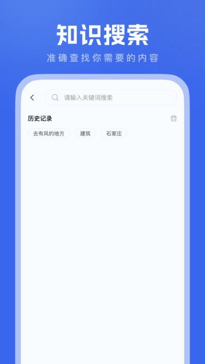 反诈大师最新版?1: