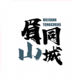 眉山同城app