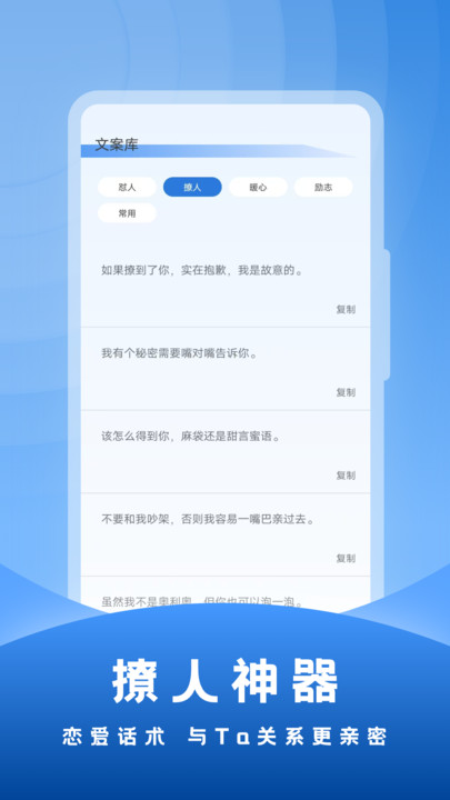 社恐输入法app手机版?1: