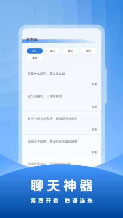 社恐输入法app手机版?2: