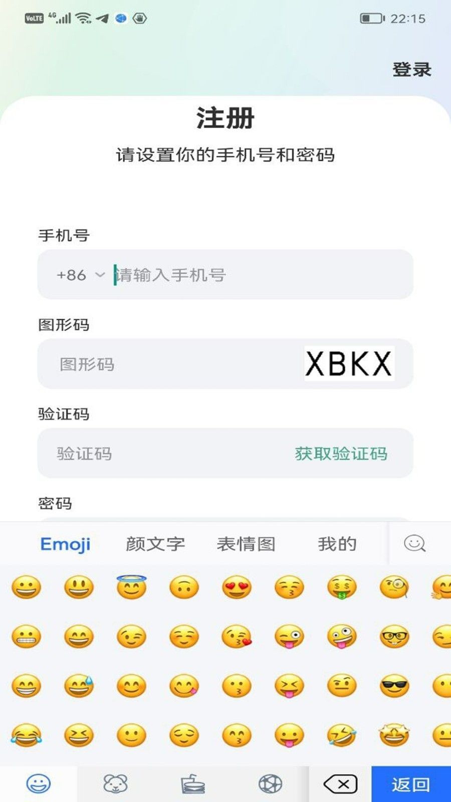 云软蜜信正版下载?1: