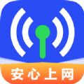 WiFi测速高手