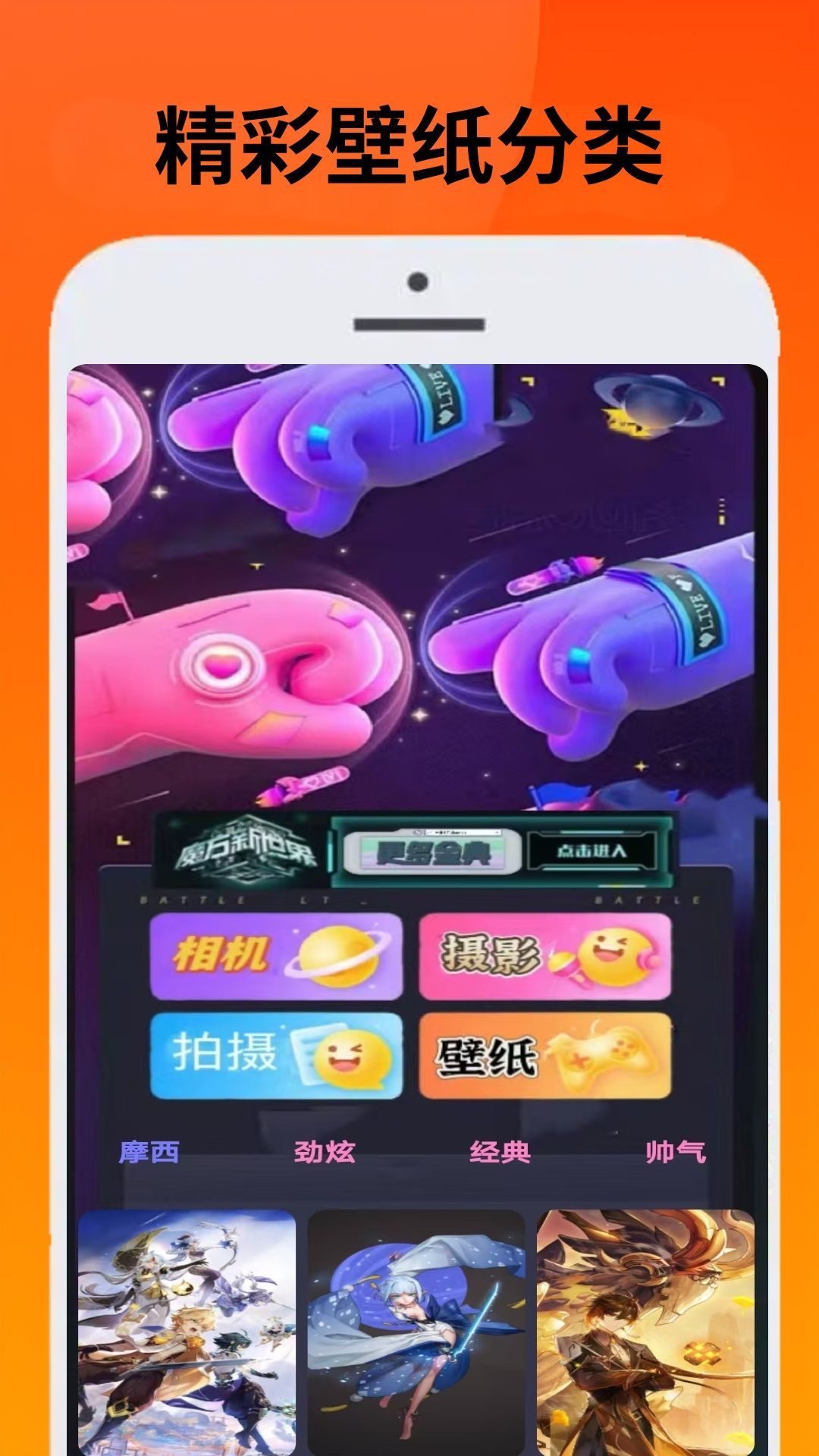 223会玩壁纸软件下载?1: