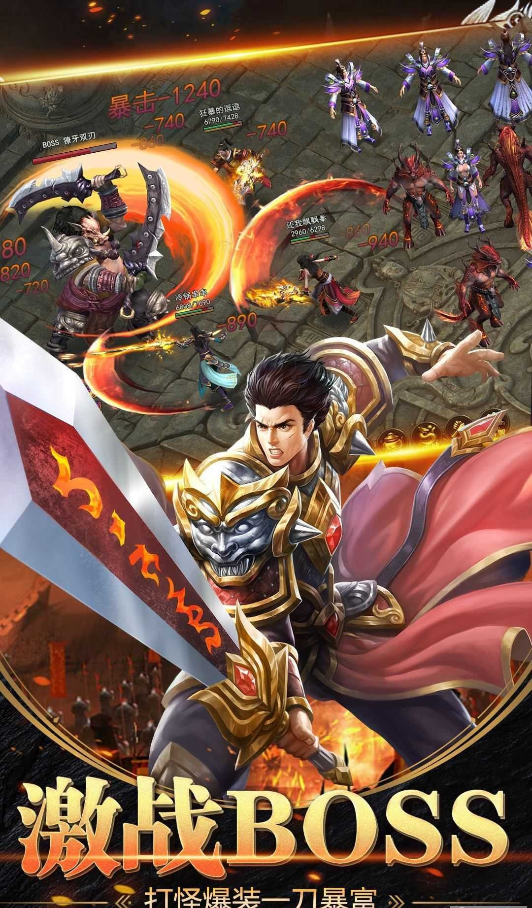 一起玩神途游戏盒子下载图1: