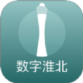 数字淮北app