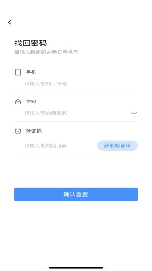 锦沣OA办公软件下载?1: