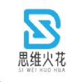 思维火花app