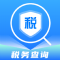 税务退税查app