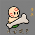阁下如何应对安卓版