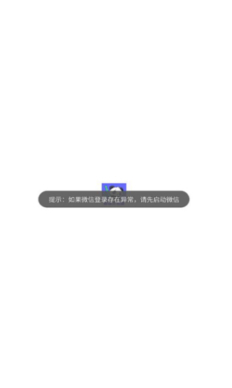 熊猫点点赚软件?3: