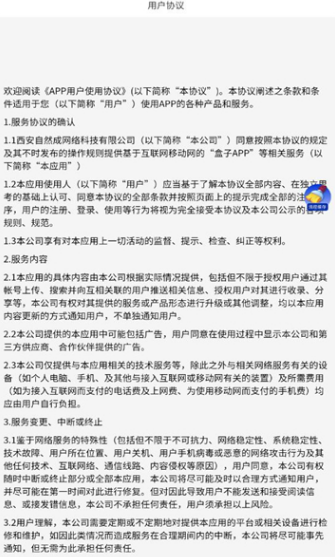 熊猫点点赚软件?1: