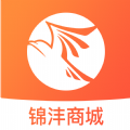 锦沣商城app