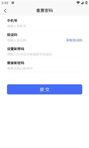 赛丞相办公软件下载?2: