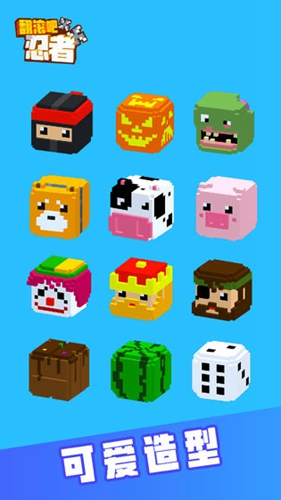 翻滚吧忍者手游内测版下载图2: