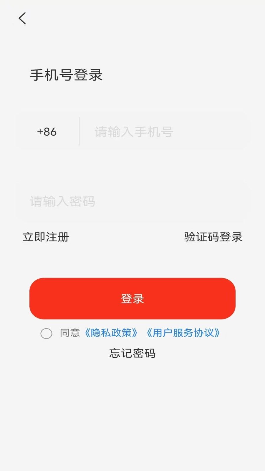 青蛙聚合电商软件?2: