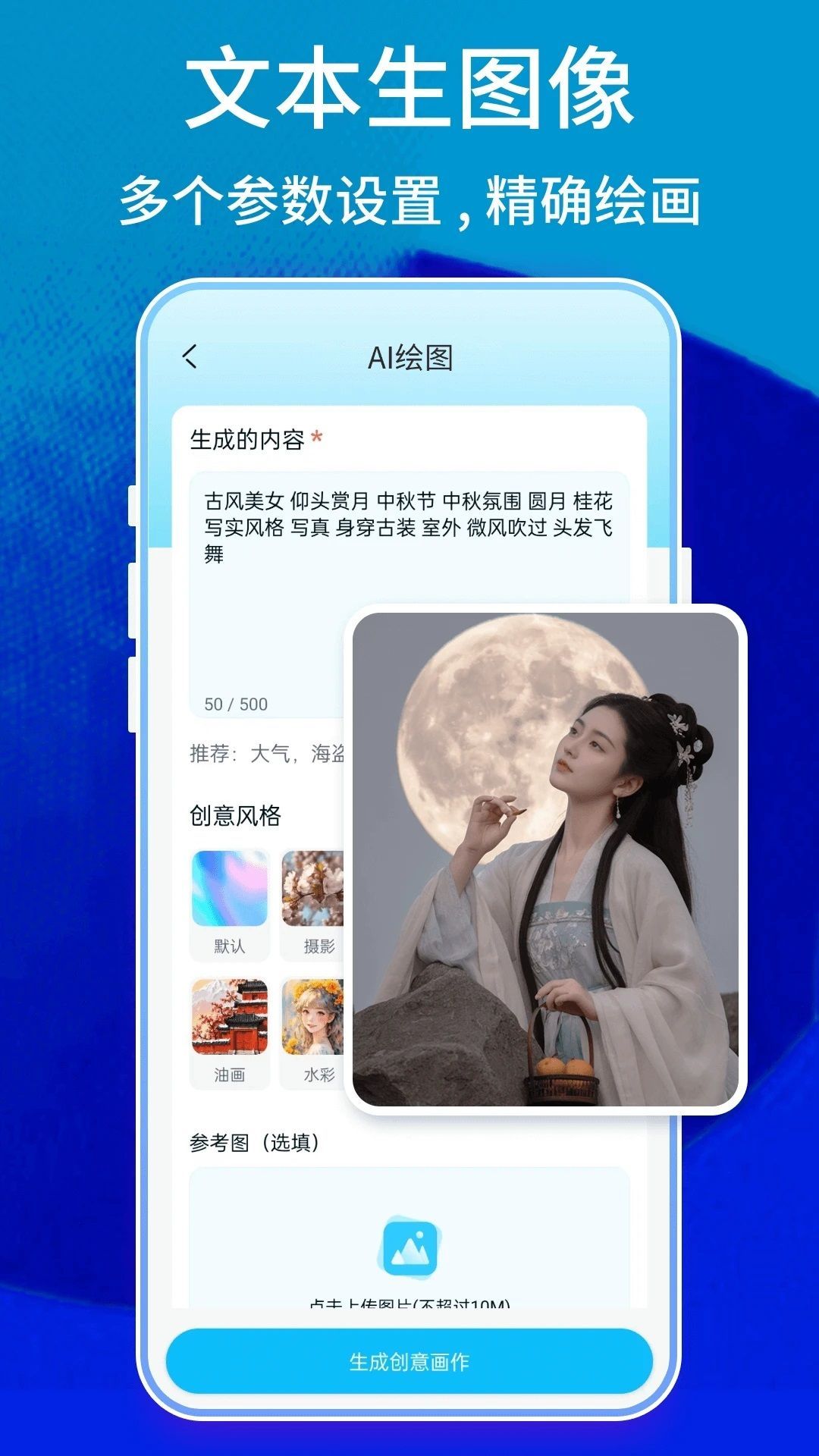 Leonardo绘画手机版下载?2: