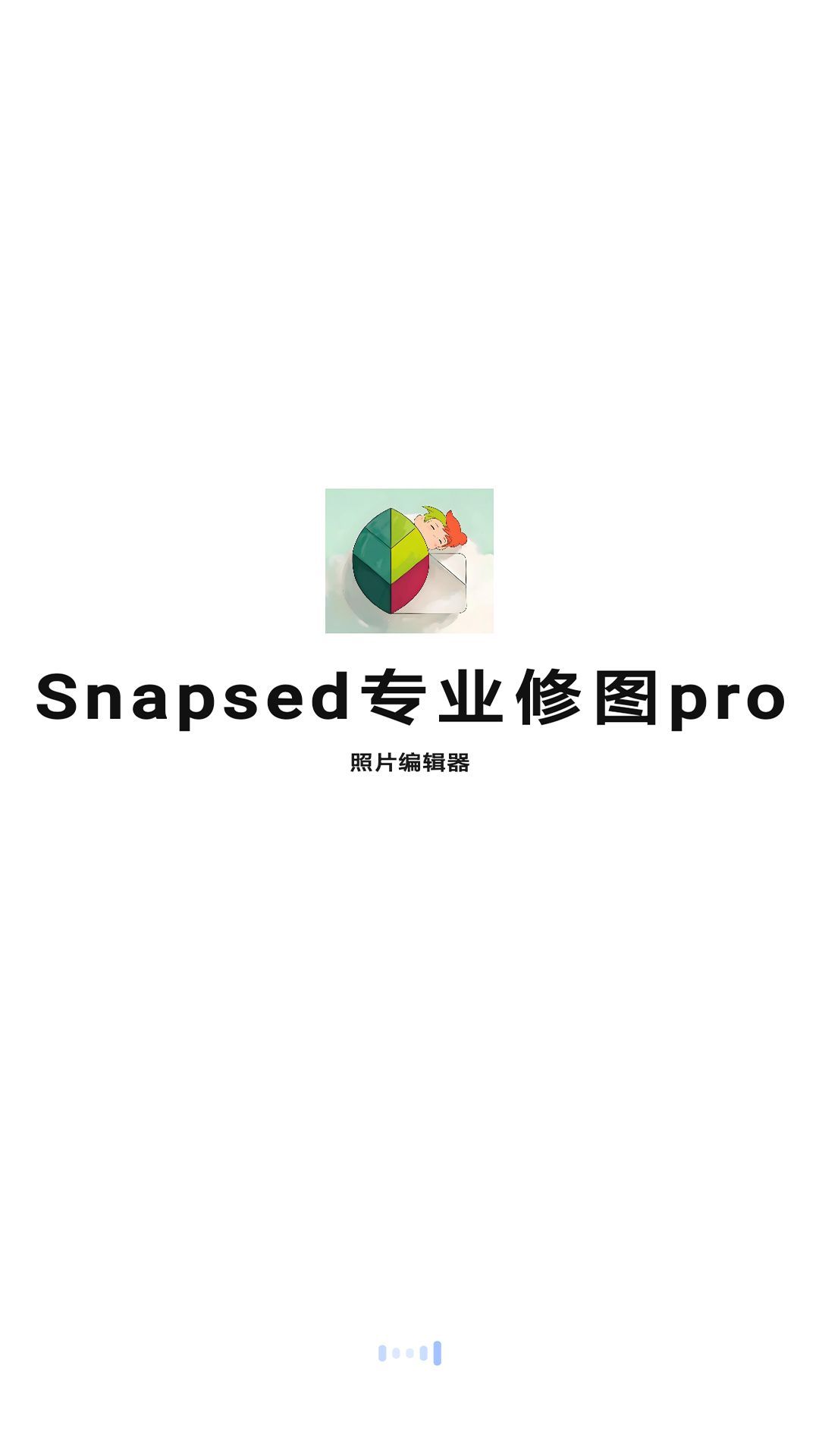 Snapsed专业修图pro手机版下载?3: