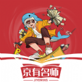 京有名师app