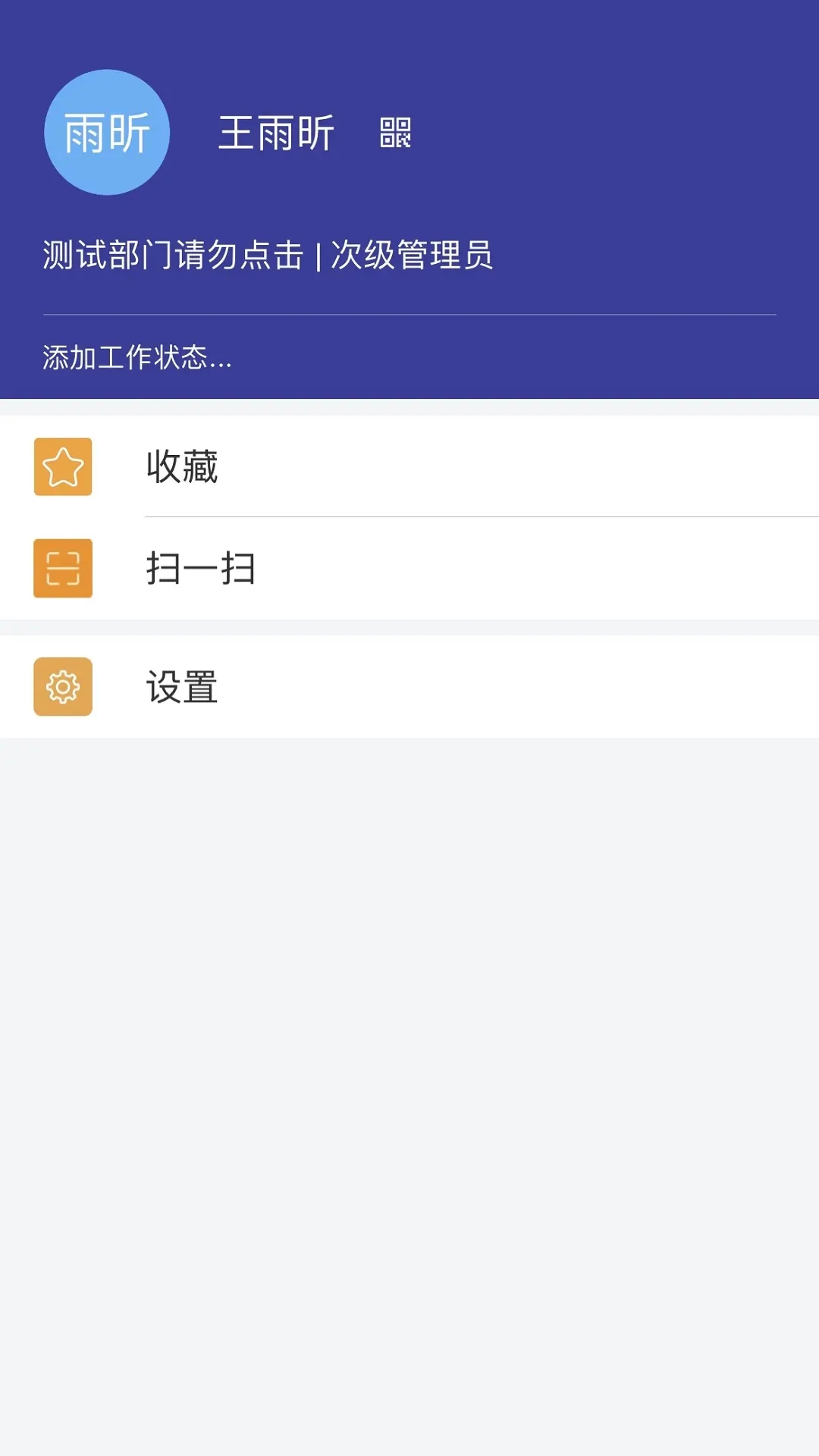 阳光国企app下载安装?3: