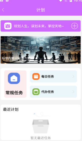 云闪盒app图3