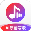 AI作曲写歌app