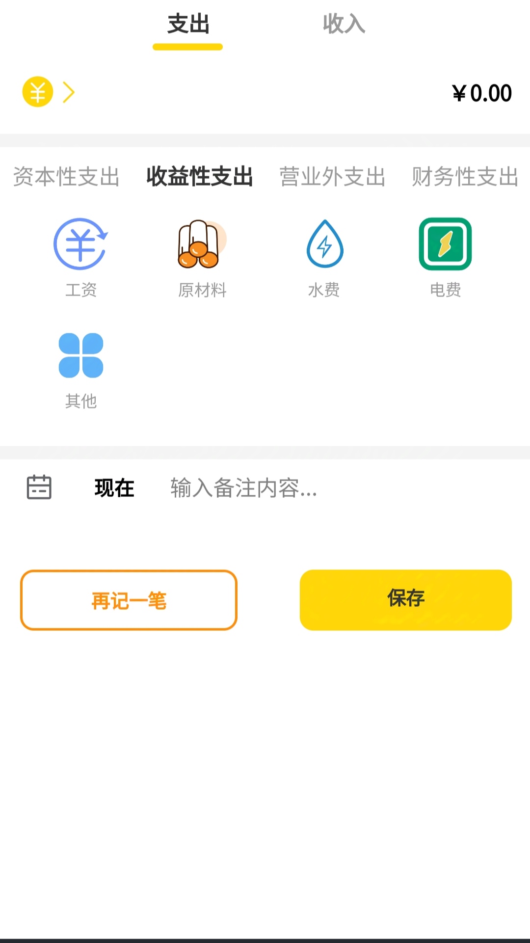 信有财免费版软件?1: