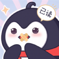 已读不想回app