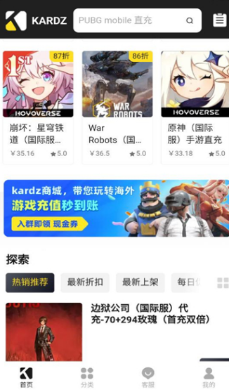 kardz充值商城软件?1: