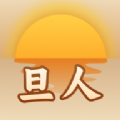 旦人养生软件