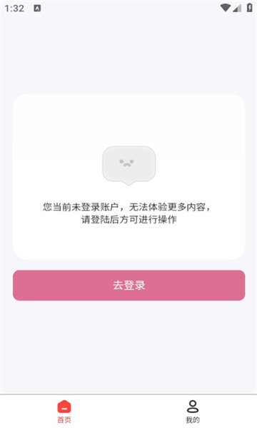 晶诺壁纸最新版app?1: