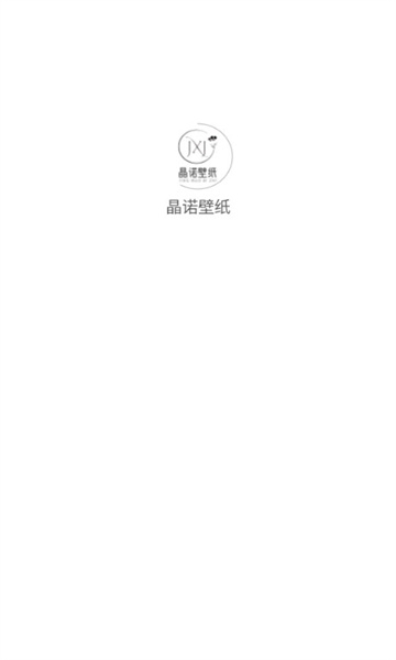 晶诺壁纸最新版app?2: