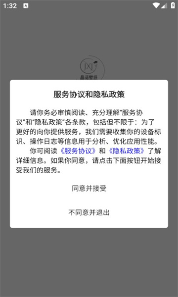 晶诺壁纸最新版app?3: